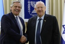 Alberto Fernández cerró su gira por Israel: «Nuestro compromiso por saber lo que pasó con la AMIA es absoluto»